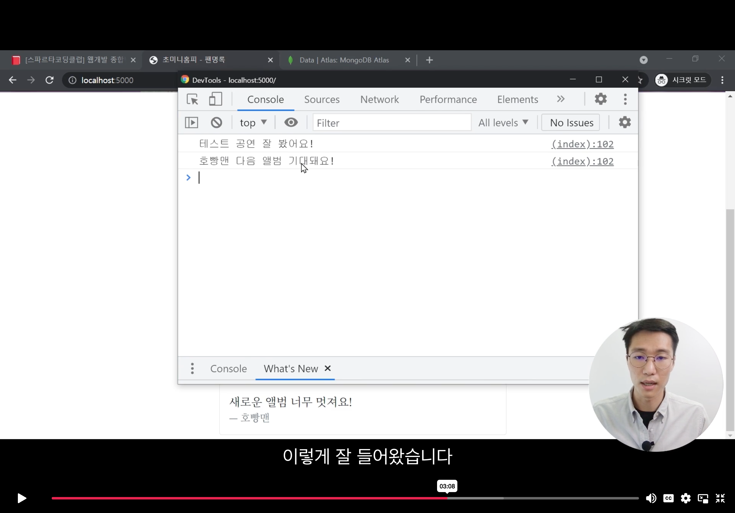 스파르타 즉문즉답